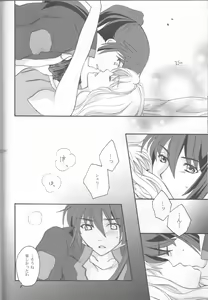 Page 26 of Something Blue - preview thumbnail