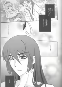 Page 35 of Something Blue - preview thumbnail