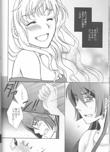 Page 36 of Something Blue - preview thumbnail