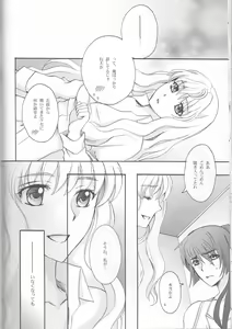 Page 46 of Something Blue - preview thumbnail