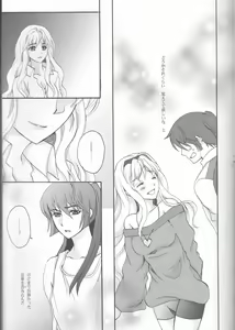 Page 47 of Something Blue - preview thumbnail