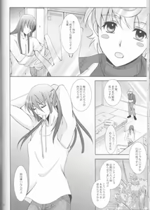 Page 50 of Something Blue - preview thumbnail