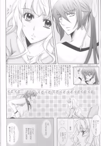 Page 6 of Something Blue - preview thumbnail