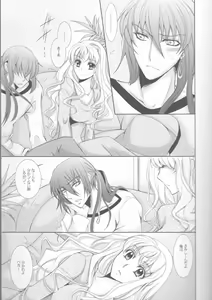 Page 7 of Something Blue - preview thumbnail