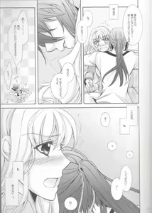 Page 9 of Something Blue - preview thumbnail