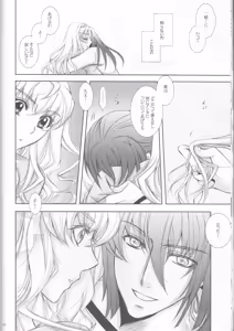 Page 10 of Something Blue - preview thumbnail