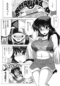 Page 5 of PARADIGM SETSUKO - preview thumbnail