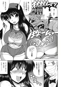 Page 6 of PARADIGM SETSUKO - preview thumbnail