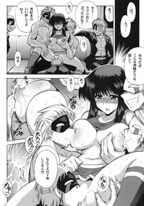 Page 9 of PARADIGM SETSUKO - preview thumbnail
