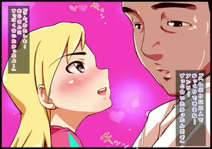 Page 117 of 2014 Nen. Rape & Choukyou! 4 Title Pack. - preview thumbnail