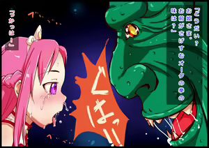 Page 152 of 2014 Nen. Rape & Choukyou! 4 Title Pack. - preview thumbnail