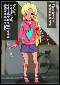 Page 3 of 2014 Nen. Rape & Choukyou! 4 Title Pack. - preview thumbnail