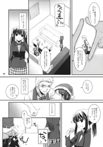 Page 29 of Seifuku Rakuen 26 - Costume Paradise 26 - preview thumbnail