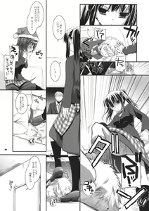 Page 30 of Seifuku Rakuen 26 - Costume Paradise 26 - preview thumbnail