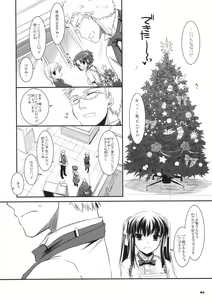 Page 3 of Seifuku Rakuen 26 - Costume Paradise 26 - preview thumbnail
