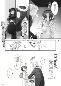 Page 33 of Seifuku Rakuen 26 - Costume Paradise 26 - preview thumbnail