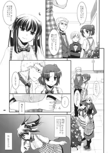 Page 4 of Seifuku Rakuen 26 - Costume Paradise 26 - preview thumbnail