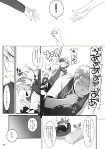 Page 6 of Seifuku Rakuen 26 - Costume Paradise 26 - preview thumbnail