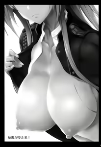 Page 3 of Hisho ga Tsukaeru! - preview thumbnail