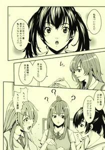 Page 4 of -SiMaI- - preview thumbnail