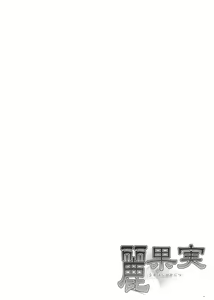Page 3 of Uruwashi no Kajitsu - preview thumbnail