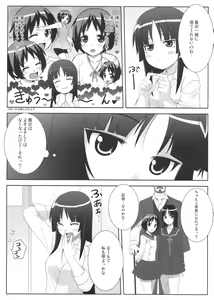 Page 6 of Uruwashi no Kajitsu - preview thumbnail
