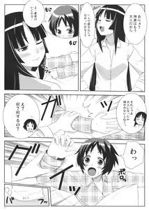 Page 8 of Uruwashi no Kajitsu - preview thumbnail