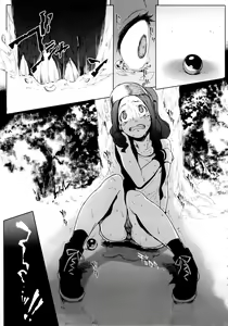 Page 3 of Faithful Tepig 2 - preview thumbnail