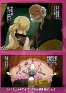 Page 9 of SERENA BOOK 2 DO NOT INNSERT ANY MORE - preview thumbnail
