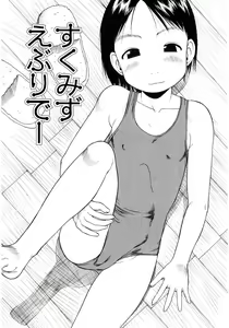 Page 137 of Hard Lock - preview thumbnail