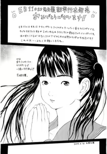Page 168 of Hard Lock - preview thumbnail