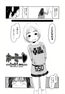 Page 42 of Hard Lock - preview thumbnail