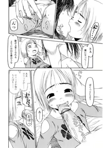 Page 46 of Hard Lock - preview thumbnail