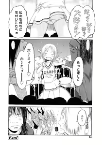 Page 56 of Hard Lock - preview thumbnail