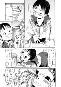 Page 65 of Hard Lock - preview thumbnail