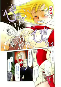 Page 9 of Hard Lock - preview thumbnail