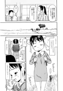 Page 97 of Hard Lock - preview thumbnail