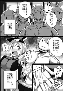 Page 4 of Kaisou Sagi!! Prinz Eugen-chan - preview thumbnail