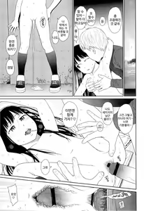 Page 117 of Nymphodelic - preview thumbnail