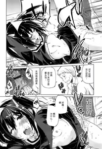 Page 56 of Senpai wa Minimum Girl | 学姐是小小只的女孩子 - preview thumbnail
