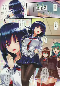 Page 4 of Taigei - preview thumbnail