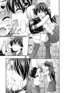 Page 3 of Otouto mo Kawaii - preview thumbnail