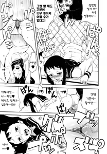 Page 160 of DriStoA - preview thumbnail