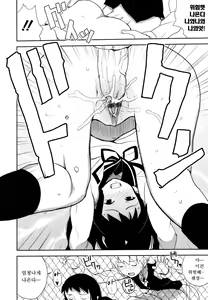 Page 161 of DriStoA - preview thumbnail