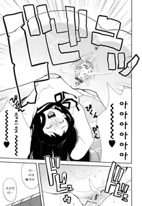 Page 168 of DriStoA - preview thumbnail