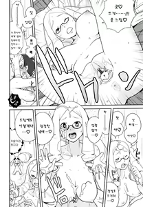 Page 21 of DriStoA - preview thumbnail