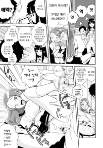 Page 46 of DriStoA - preview thumbnail