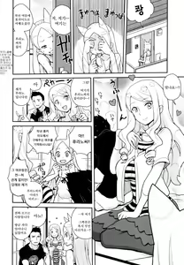 Page 55 of DriStoA - preview thumbnail