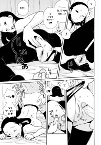 Page 90 of DriStoA - preview thumbnail