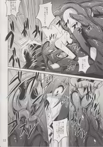 Page 11 of β2 - preview thumbnail